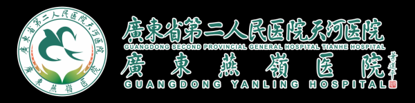 大牛时代 优质服务 | 护航广交会，健康有“医”靠