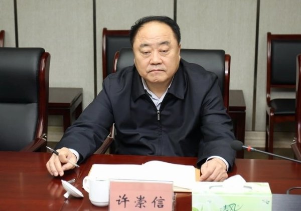 杠杆配资网 安徽通报：许崇信到宁夏贺兰山、四川稻城、浙江莫干山等地游玩，由老板“埋单”